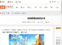 崩坏因缘精灵是什么类型的游戏-崩坏因缘精灵游戏类型介绍_游侠手游