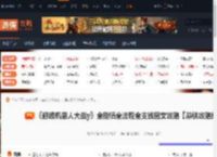 超级机器人大战y图文攻略 角色介绍-游侠网