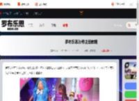 罗布乐思账号怎么注册-罗布乐思账号注册教程_游侠手游