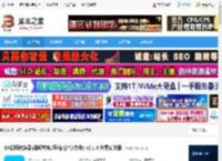 EV视频转换软件下载 EV视频转换器(视频转换/压缩/分割/合并) v2.1.4 免费安装版 下载-脚本之家