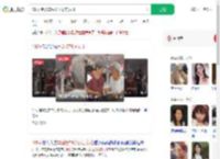 108岁老人车站接78岁的女儿_360搜索