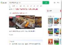 网红面包店面包外露不卫生_360搜索