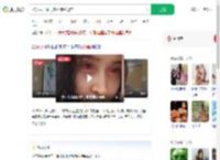 22岁女子中毒皮肤溃烂毁容_360搜索