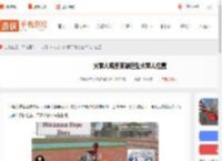 火柴人绳索英雄巨型火柴人在哪-火柴人绳索英雄巨型火柴人位置_游侠手游