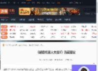 机战Y豪华版值不值得买-超级机器人大战Y购买建议-游侠网