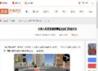 火柴人绳索英雄军事基地的门怎么打开-火柴人绳索英雄军事基地的门开启方法_游侠手游