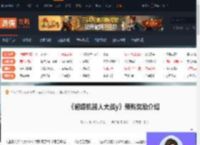 超级机器人大战y预购奖励是什么-预购奖励介绍-游侠网