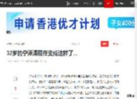32岁的宁泽涛现在变成这样了...|泳坛|世界杯仁川站_网易订阅