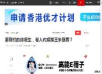 暑期档的待爆生，卷入内娱猴王争霸赛？|欧豪|宋威龙|曾舜晞|美猴王|国色芳华_网易订阅