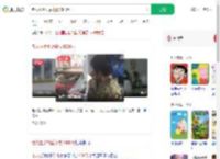 老人捡手机后索要1600元_360搜索