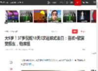 大9岁！37岁倪妮18天2次迷妹式表白：喜欢 欣赏樊振东，稳准狠|惠英红|谋女郎_网易订阅