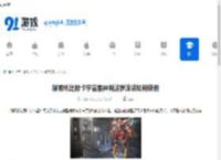 解限机比那卡宇宙星神阿波罗涂装如何使用-解限机比那卡宇宙星神阿波罗涂装的使用方法 - 91手游网