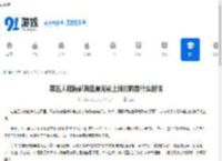 第五人格摄影师盛夏光影上线时间是什么时候-第五人格盛夏光影摄影师何时上线 - 91手游网