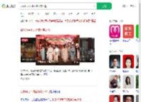 县级领导下班后集体穿汉服_360搜索