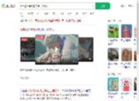 因甲沟炎请假教官掏工具修脚_360搜索