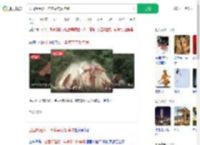 公园修建仅一年凉亭突然垮塌_360搜索