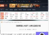 超级机器人大战Y主角哪一天生日-战Y主角生日血型介绍-游侠网