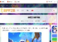 皮城霸王龙要不要卖_游侠手游