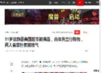 51岁徐静蕾美国超市被偶遇，合体黄立行购物，两人着装朴素接地气|亲密敌人|演艺生涯|杜拉拉升职记_网易订阅