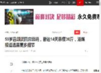 59岁吕颂贤回应噩耗，昏迷14天暴瘦36斤，港媒报道透露更多细节|马德钟|刘德华|梁咏琪|刘晓庆|电视剧品质盛典_网易订阅