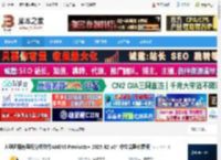 Ansys2025下载 大型通用有限元分析软件ANSYS Products  2025 R2 x64 中文完整免费版 下载-脚本之家