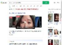 35岁女子爱生气致毛发变白_360搜索