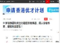 51岁徐静蕾和黄立行逛超市被偶遇，俩人穿着朴素，甜蜜挑选面包！|娱乐圈|演艺生涯|杜拉拉升职记|将爱情进行到底_网易订阅