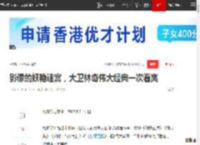 影像的妖艳迷宫，大卫林奇伟大经典一次看爽|力作|黑泽明|妖夜荒踪|大卫·林奇_网易订阅