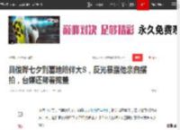 具俊晔七夕到墓地陪伴大S，反光暴露他亲自摆拍，台媒还帮着掩盖|大s|韩国|小s|酷龙|大明星|徐熙媛|私生子传闻_网易订阅