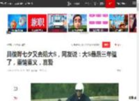 具俊晔七夕又去陪大S，网友说：大S最后三年值了，重情重义，真爱|大s|小s|韩国|恋情|酷龙|徐熙媛|爱情故事_网易订阅