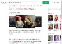 戴人皮面具入室偷15万财物_360搜索