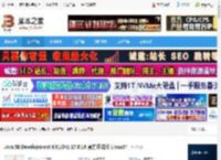 JDK17下载 Ja SE Development Kit(JDK) 17.0.16 官方正式版 Linux64 下载-脚本之家