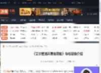 艾尔登法环黑夜君临存档怎么替换-存档替换介绍-游侠网