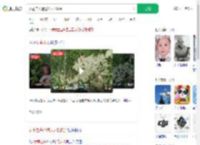 女童走失通过无人机找到_360搜索