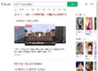 教师与学生不雅聊天被辞退_360搜索