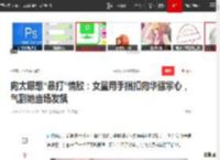 向太曝想“暴打”情敌：女星用手指扣向华强掌心，气到她当场发飙|关之琳|刘德华|向华胜_网易订阅