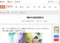 寻道大千仙友答题答案大全-寻道大千情人节仙友好感度答案汇总2025_游侠手游