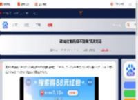 神龙红包提现不到账怎么办-神龙红包提现不到账解决方法_游侠手游