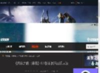 流放之路降临0.3版本混沌巫妖玩法-游侠网