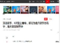 顶流歌手、8次登上春晚，却沦为走穴歌手的毛宁，给大家敲响警钟|歌王|孙楠|杨钰莹_网易订阅