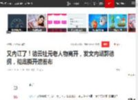 又内讧了！德云社元老人物离开，发文内涵郭德纲，彻底撕开遮羞布|相声|岳云鹏|张云雷|张文顺|张鹤伦_网易订阅