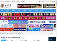 维克日记下载 维克日记 for Mac v1.1.0 苹果电脑版 下载-脚本之家