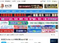 日记软件下载 维克日记 for Mac v1.1.0 苹果电脑版 Apple芯片版 下载-脚本之家