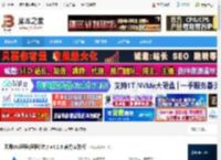 UU远程电脑版下载 网易UU远程(远程控制) v4.2.6 官方安装版 下载-脚本之家