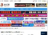 如影pc端下载 如影数字人直播(直播助手) v2.1.0 免费安装版 下载-脚本之家