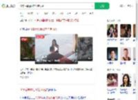 16年后偶遇初恋光速订婚_360搜索