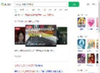 七夕拨通亡妻视频带她旅游_360搜索