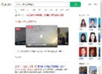 四川绵竹天空出现密集鸟群_360搜索