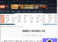 最后纪元毁灭祭坛怎么进-最后纪元毁灭祭坛进入方法-游侠网