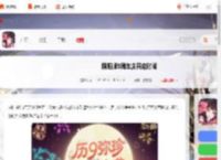 阴阳师9周年庆什么时候开启-阴阳师9周年庆开启时间_游侠手游